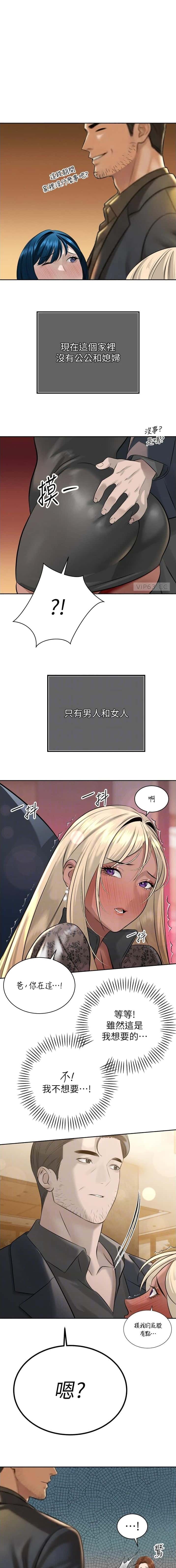第38话0