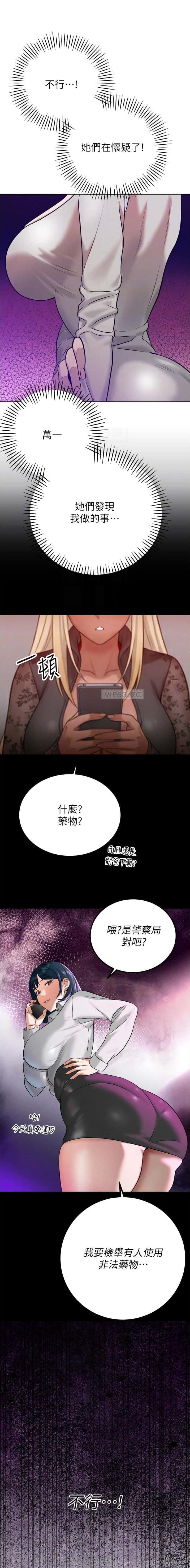 第38话2