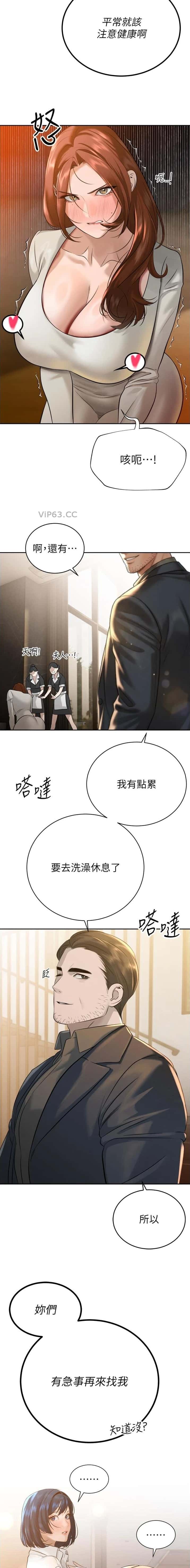 第38话6