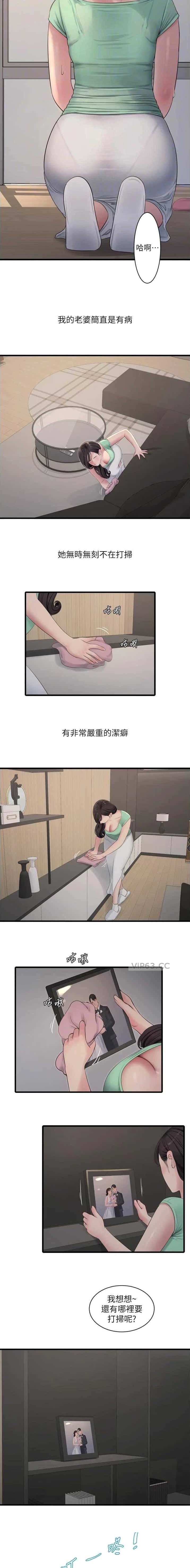 第98话4
