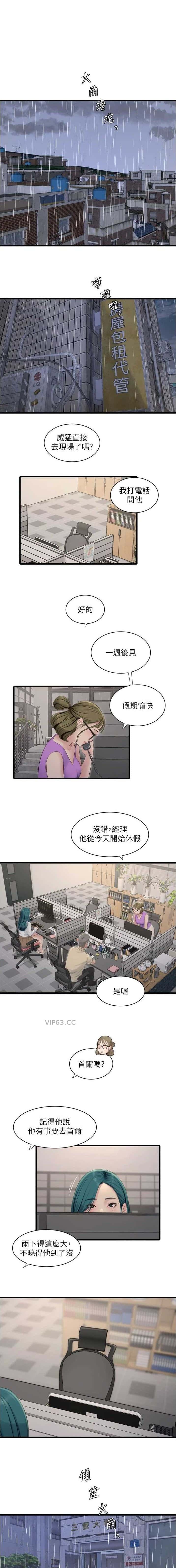 第98话0