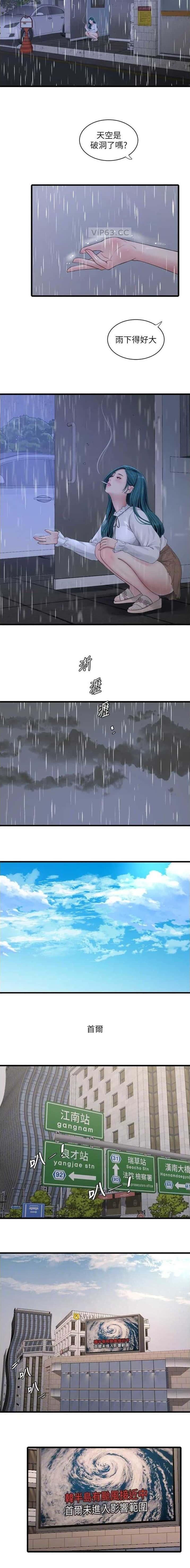 第98话1
