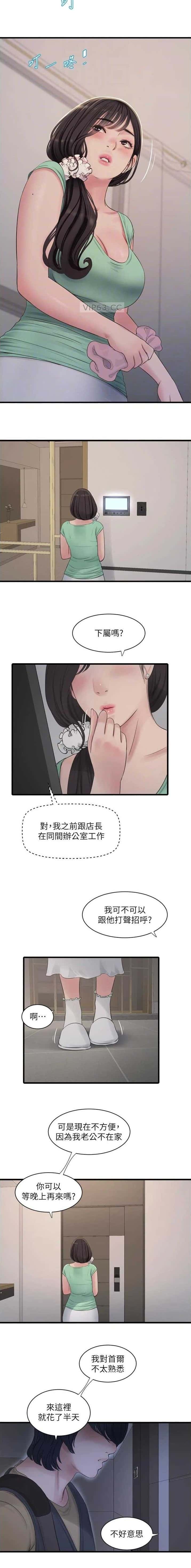 第98话5