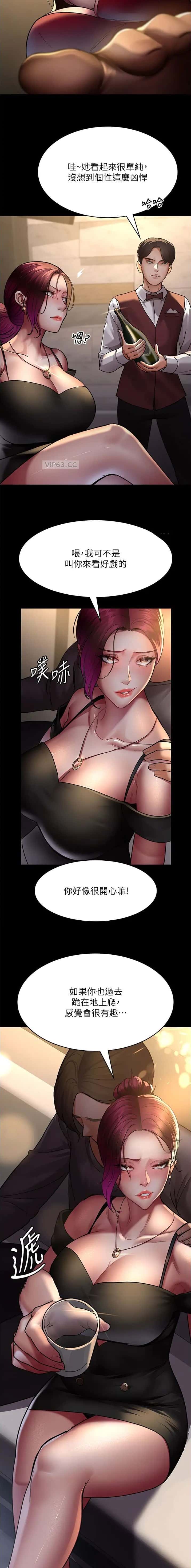 第77话5