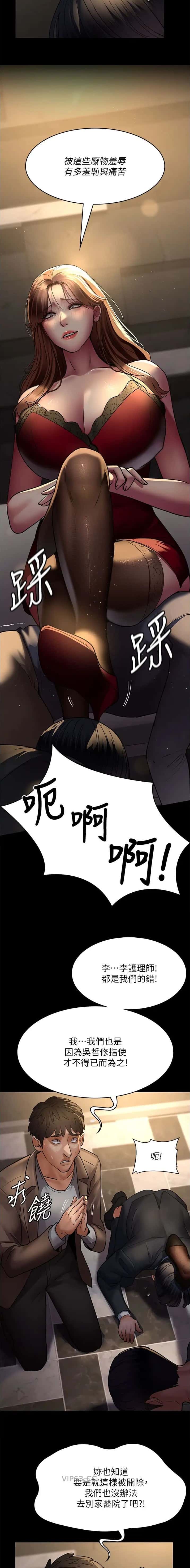 第77话2