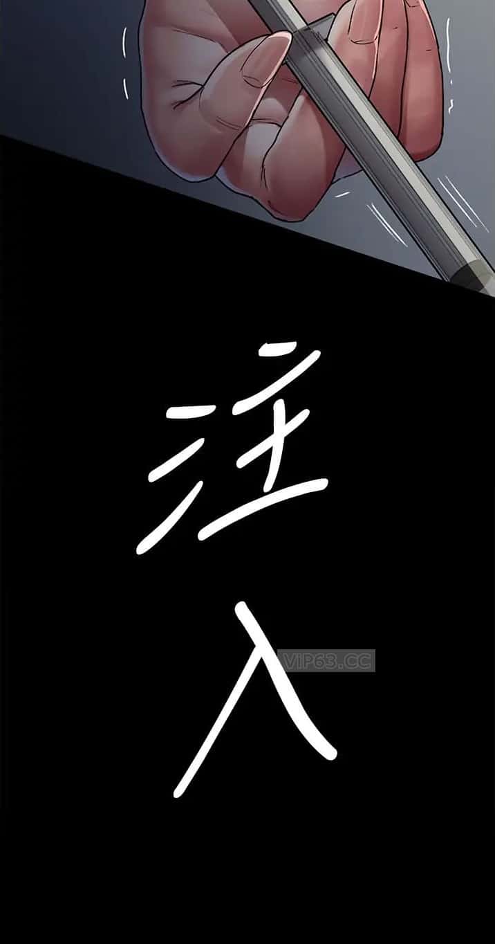 第77话9