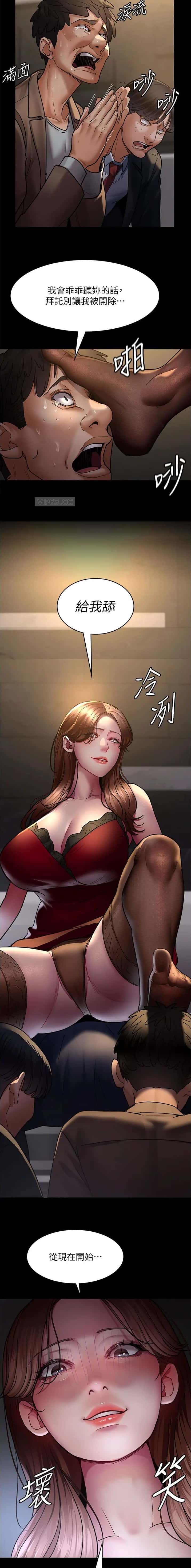 第77话3