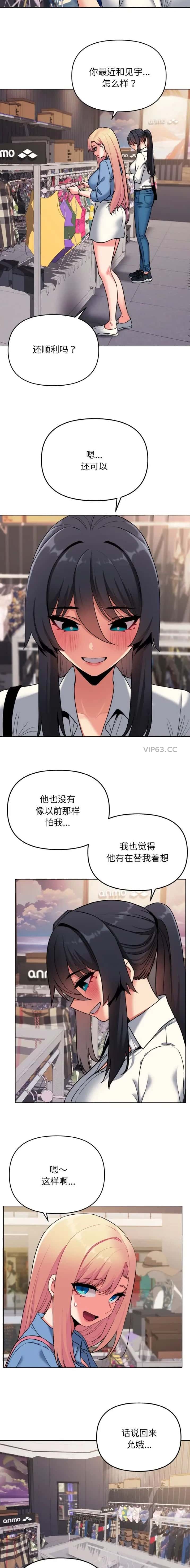 第116话3
