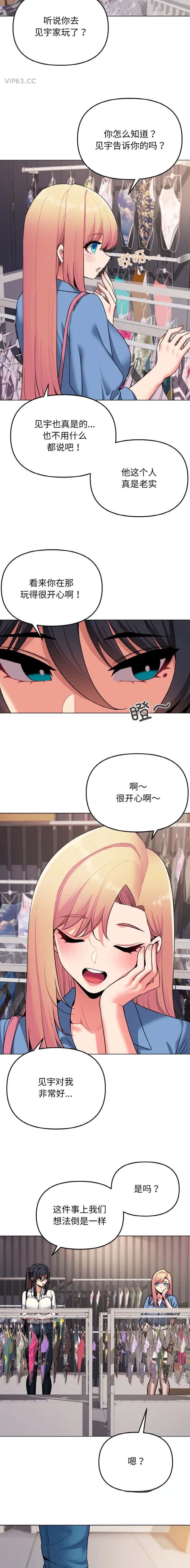第116话4