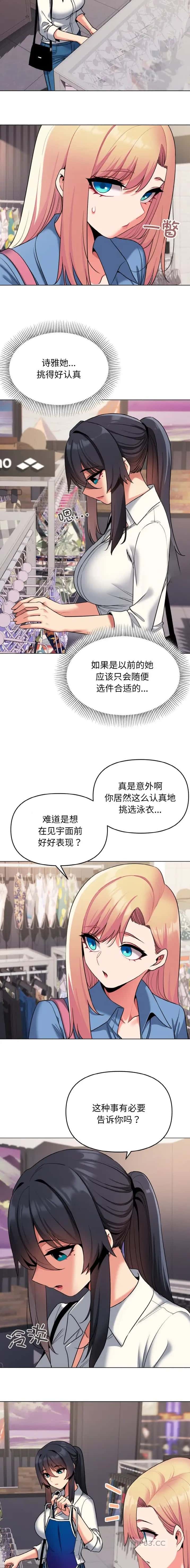 第116话1