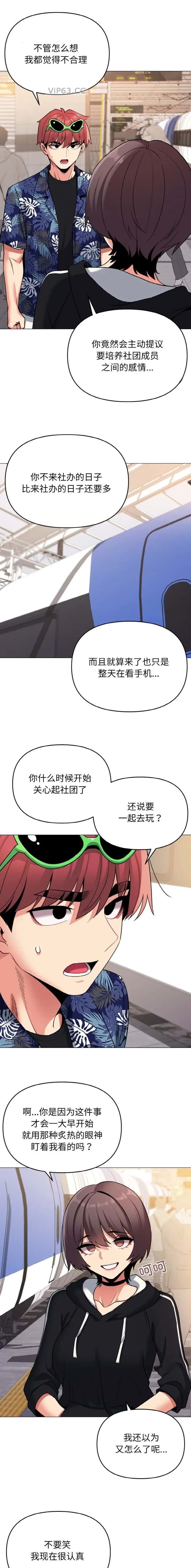 第117话2