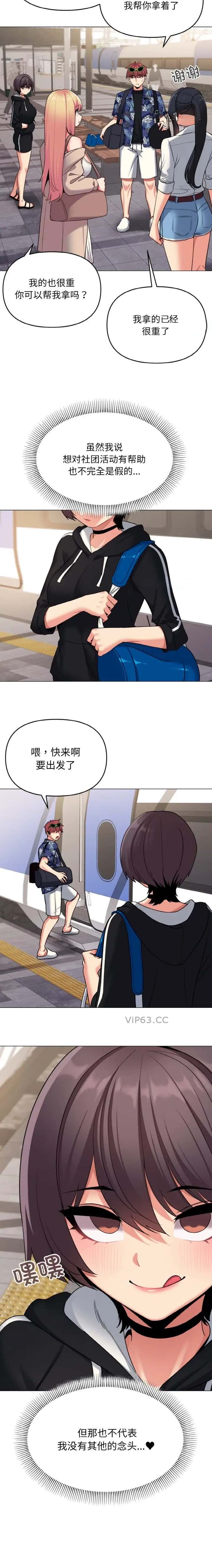第117话6