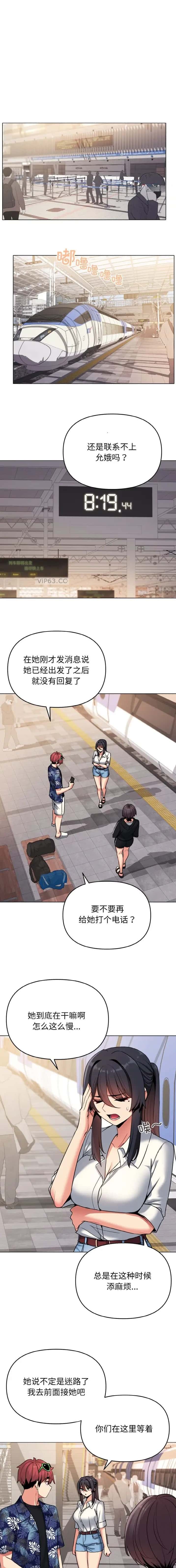 第117话0