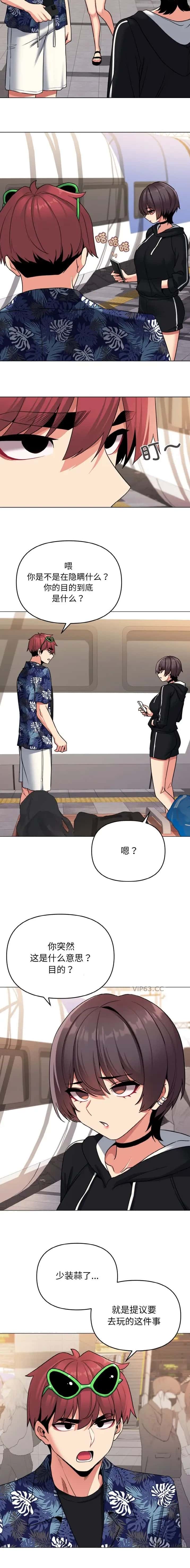 第117话1