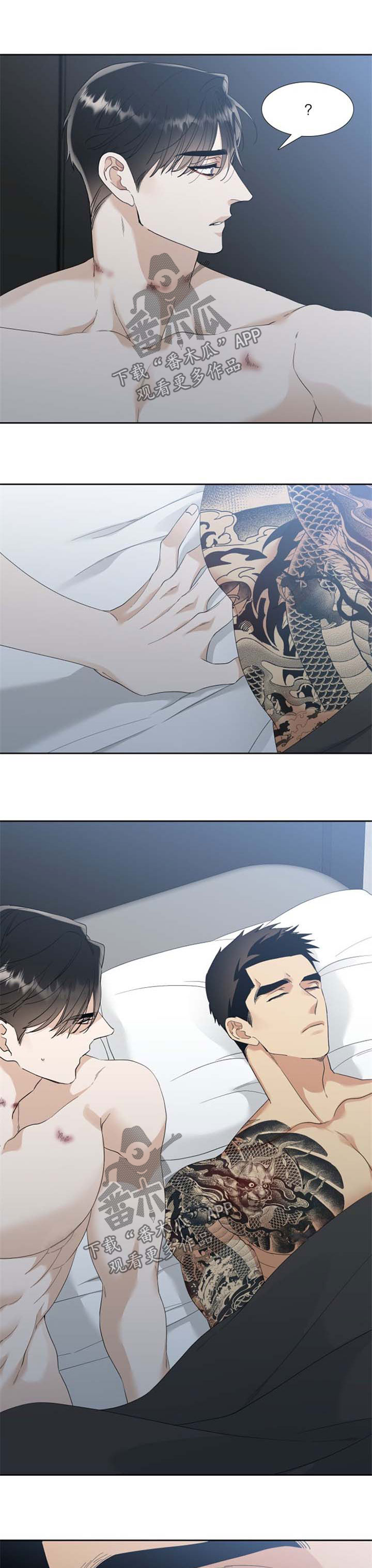 第59话 第5页