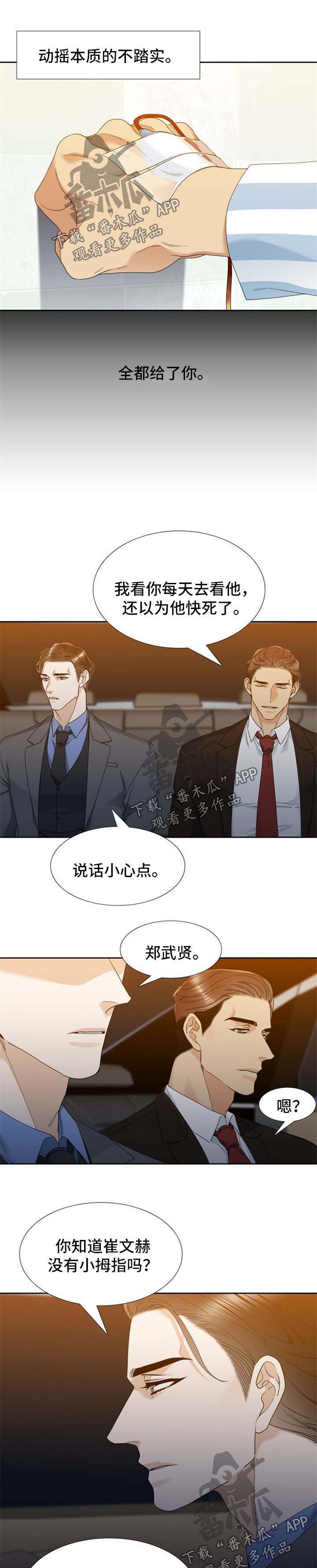 第45话2
