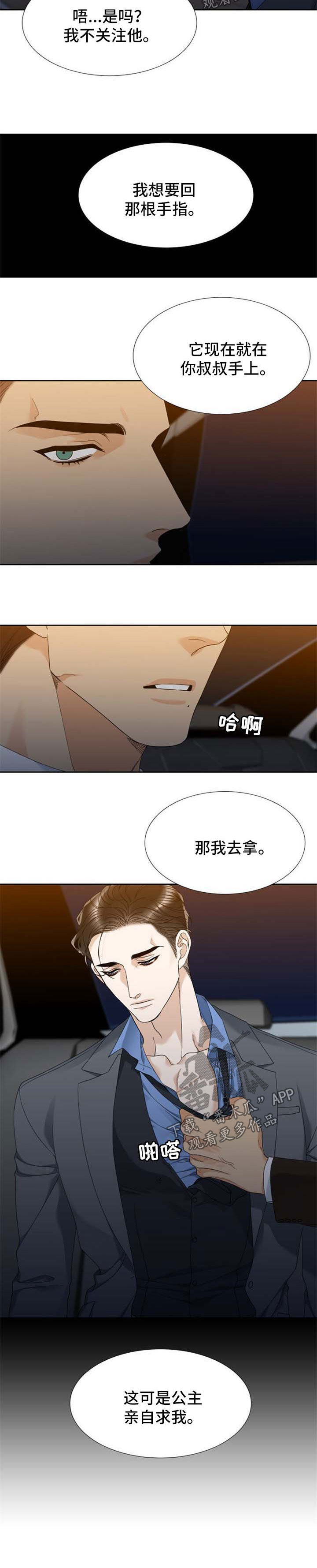第45话3