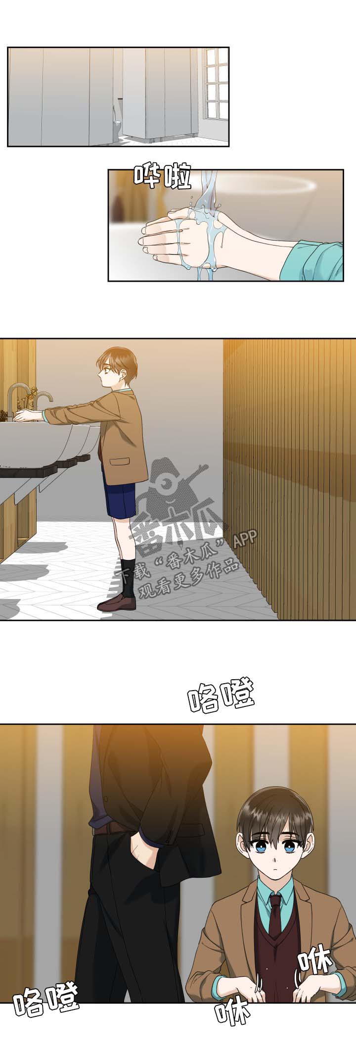 第26话 第5页