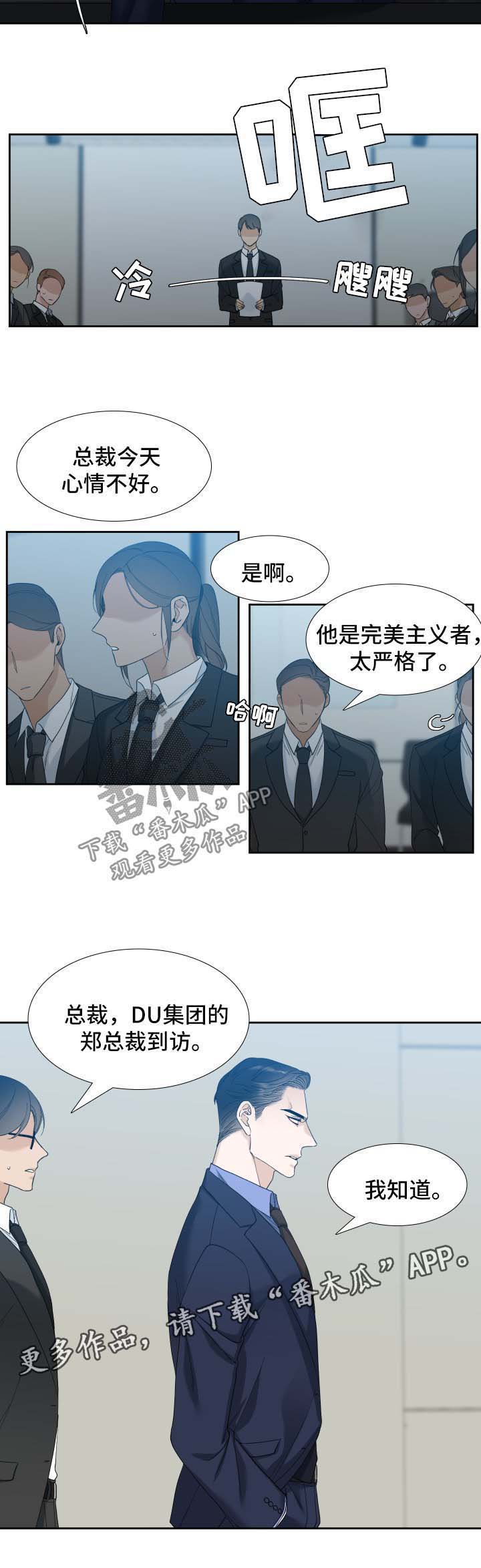 第15话 第4页