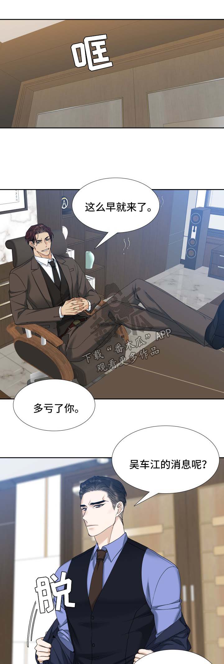 第15话 第7页