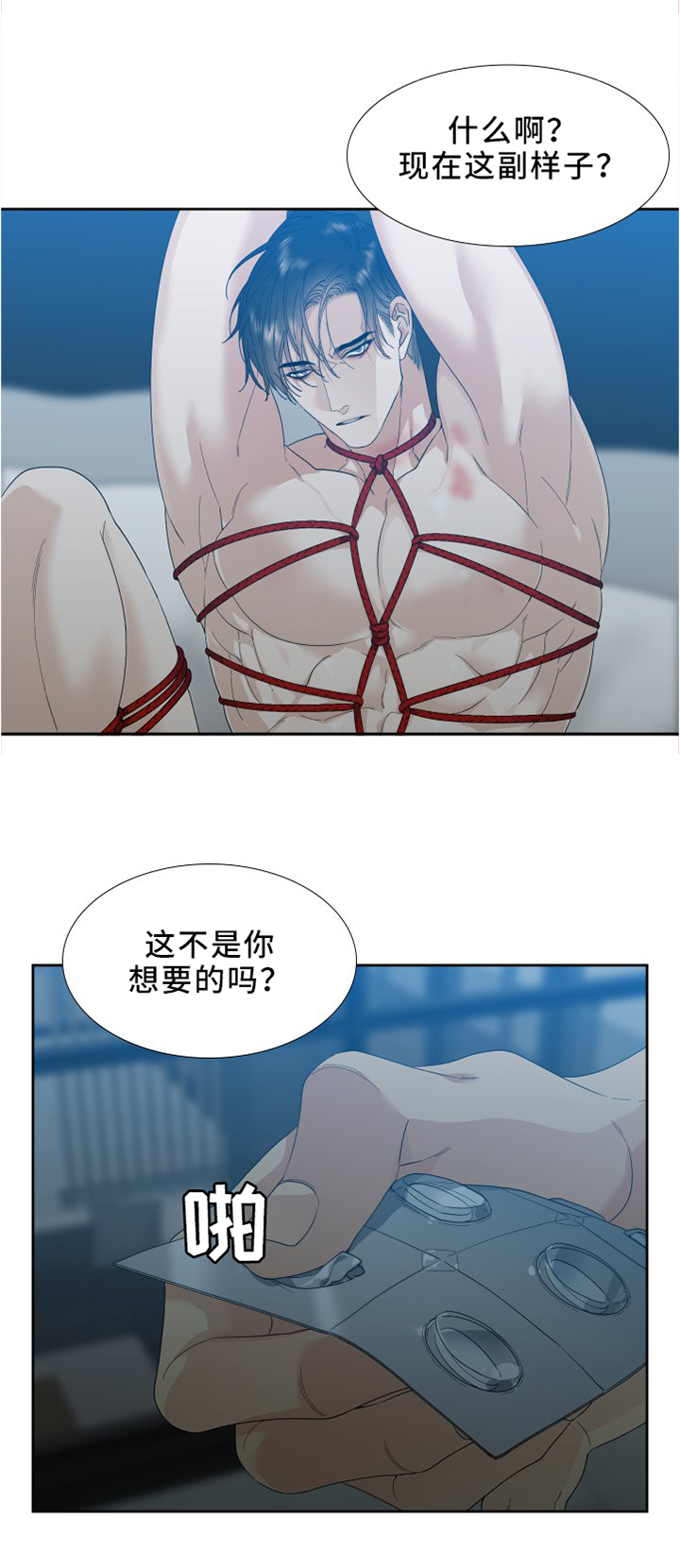 第12话 第10页