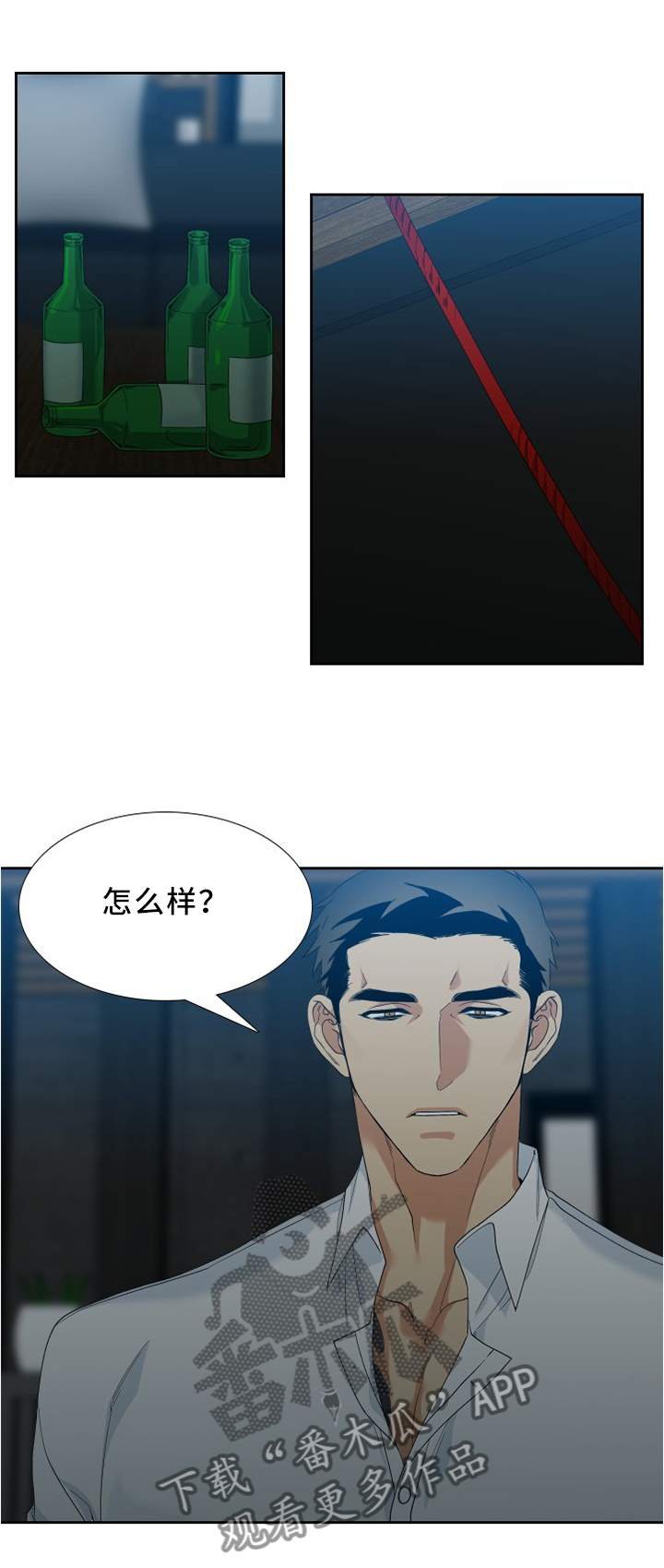 第12话 第9页