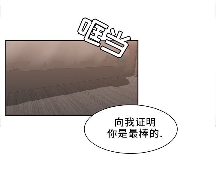 第12话 第5页