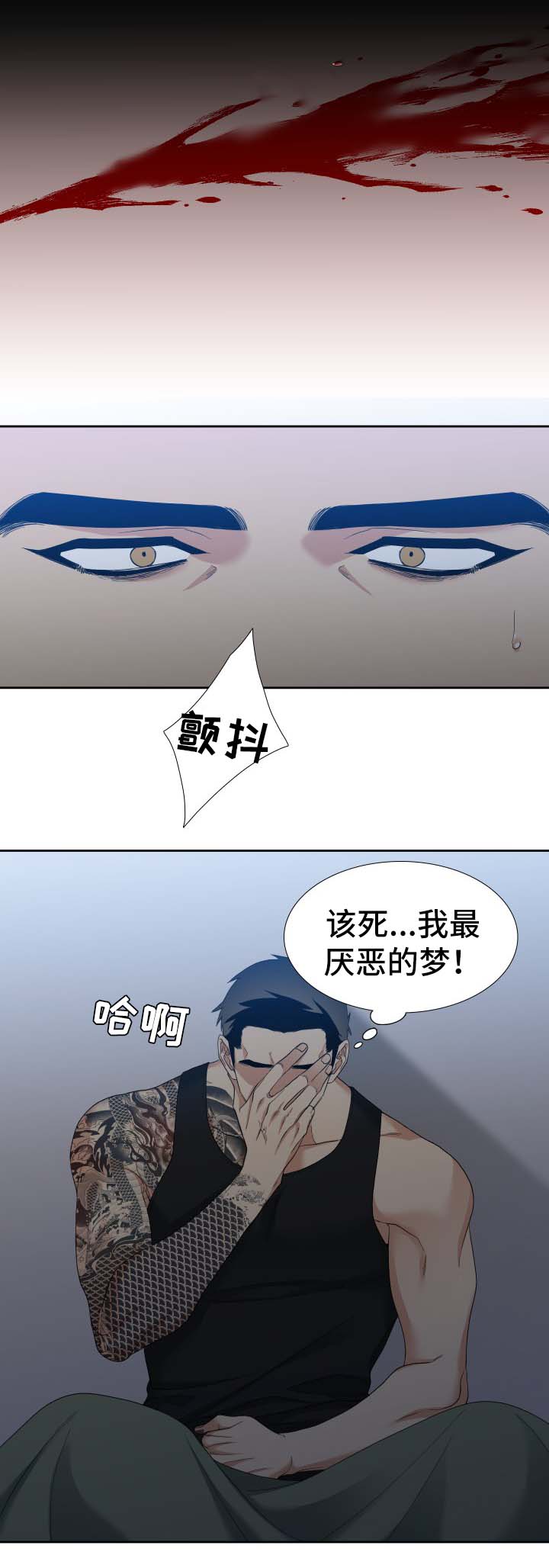 第9话 第4页