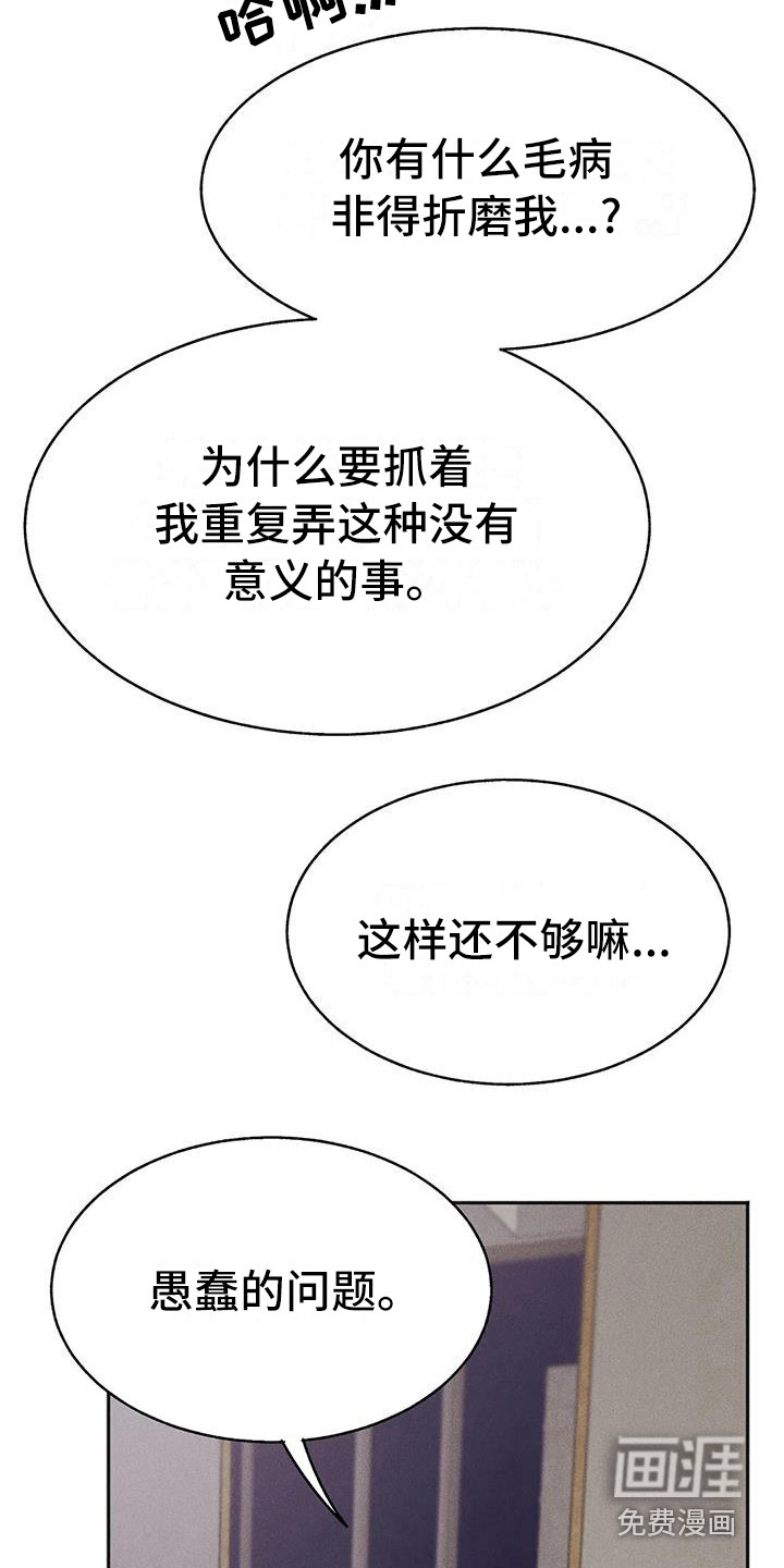 第14话16