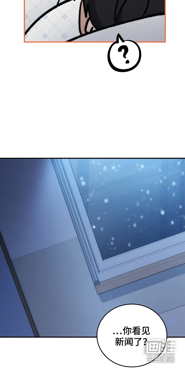 第141话3