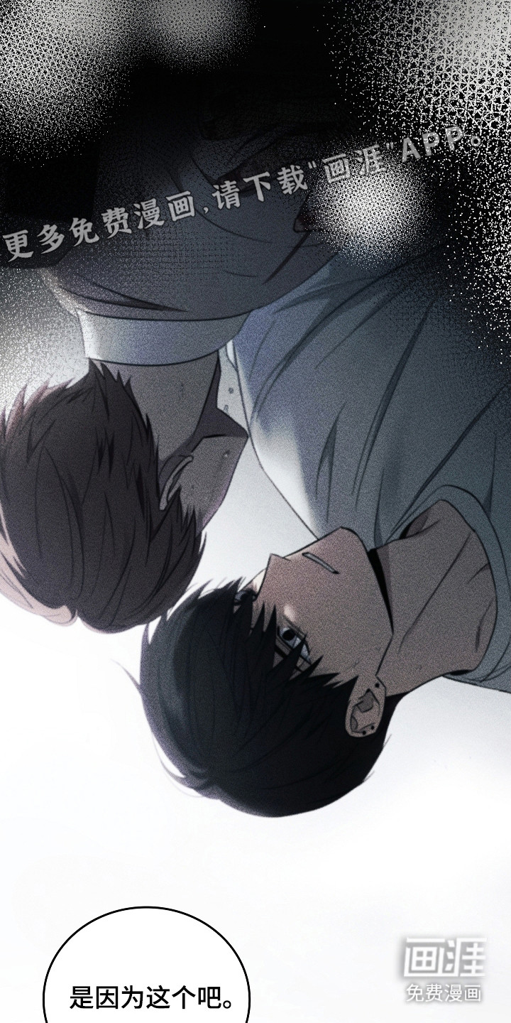 第141话9