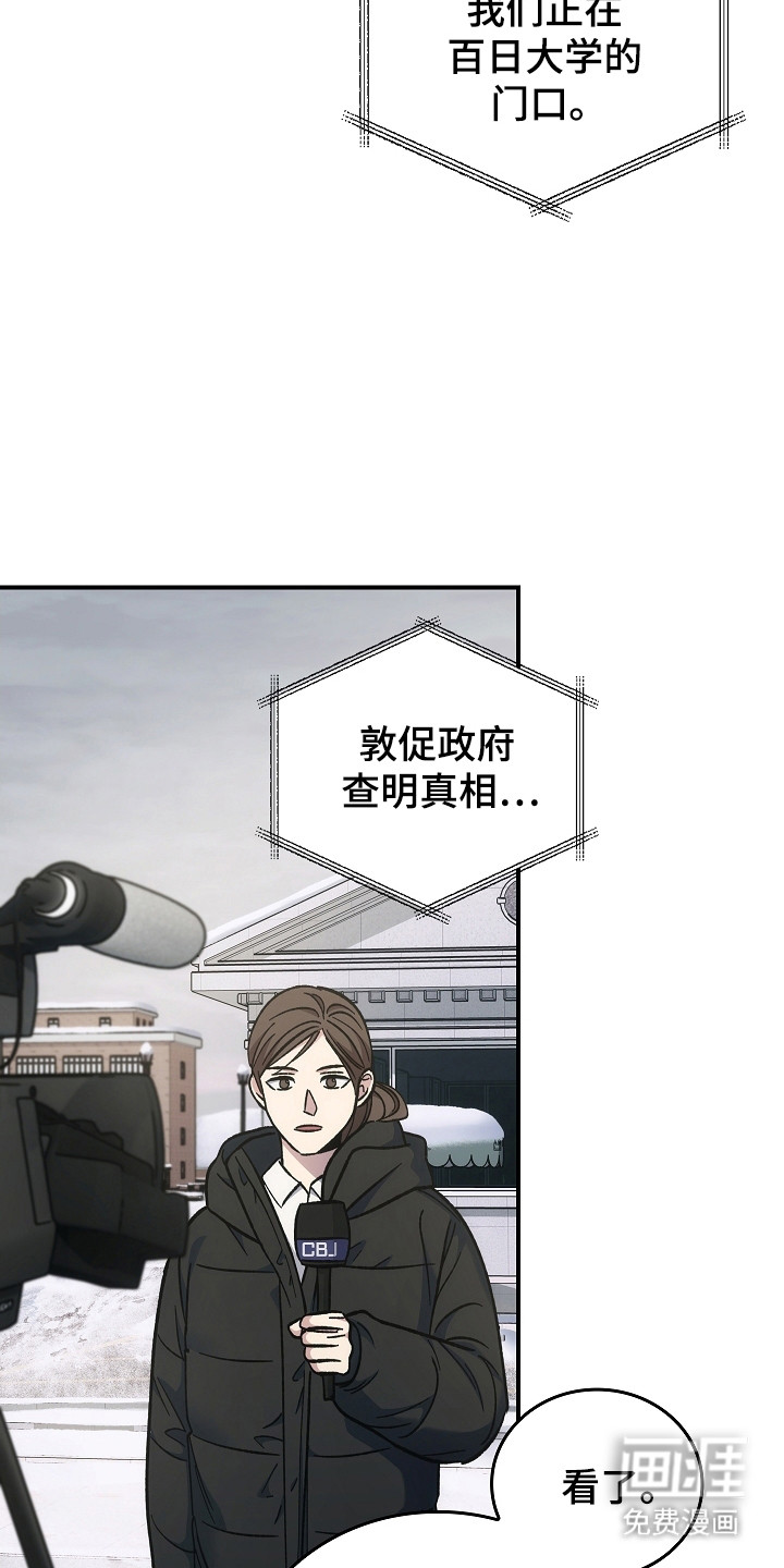 第141话5