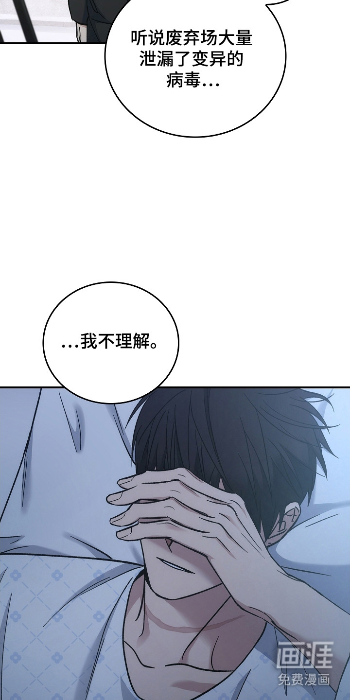第141话6