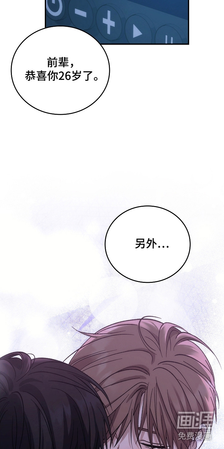 第141话14