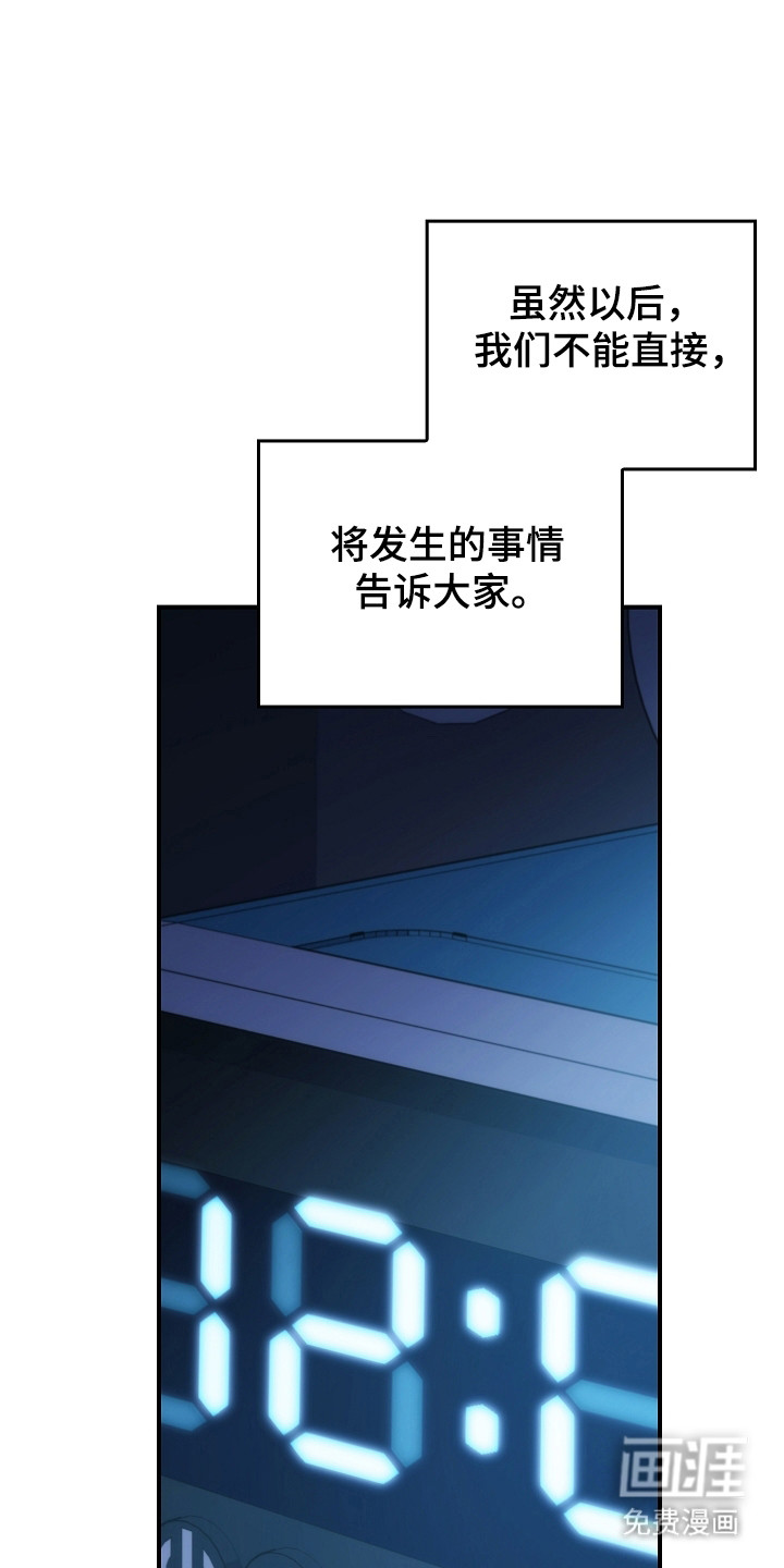 第141话13