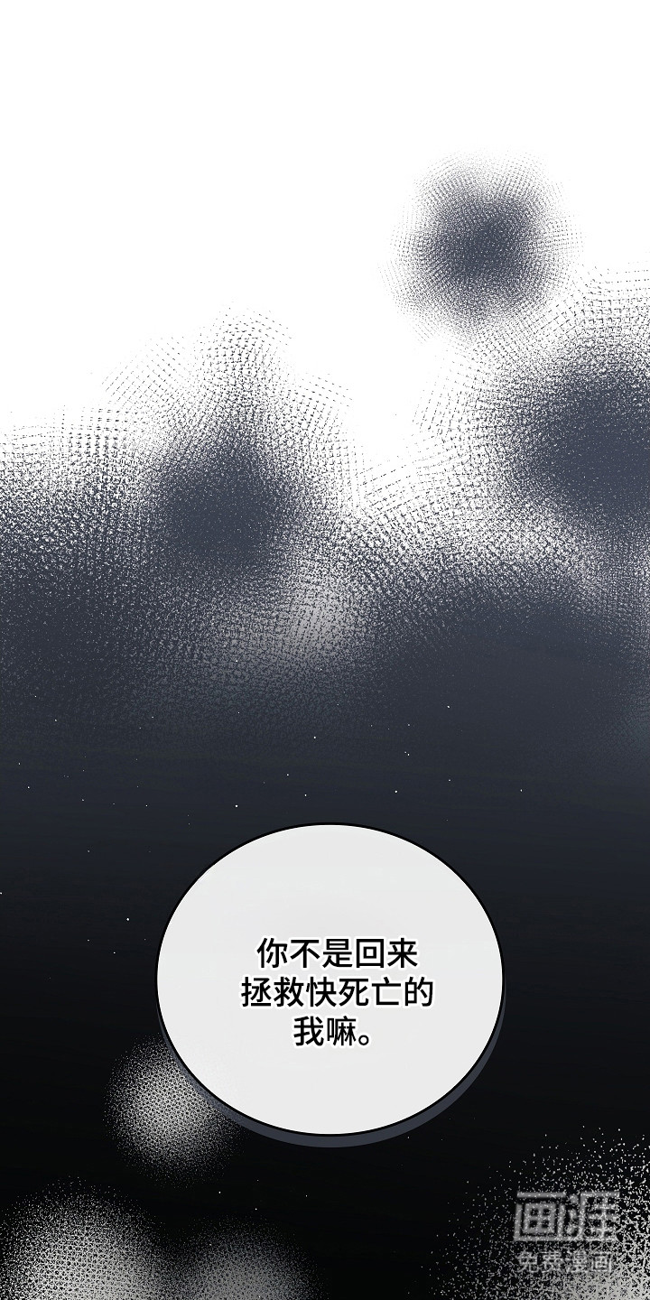 第141话8