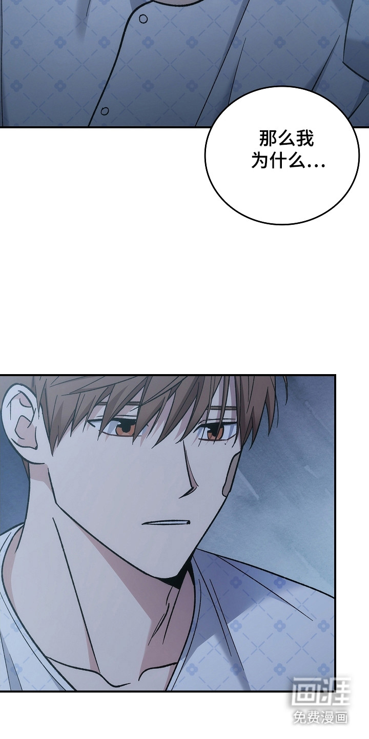 第141话7