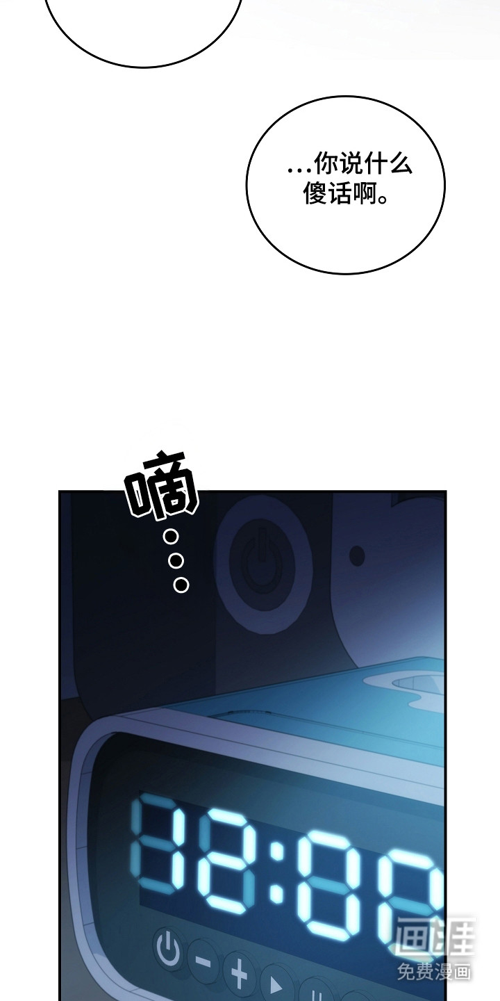 第141话10