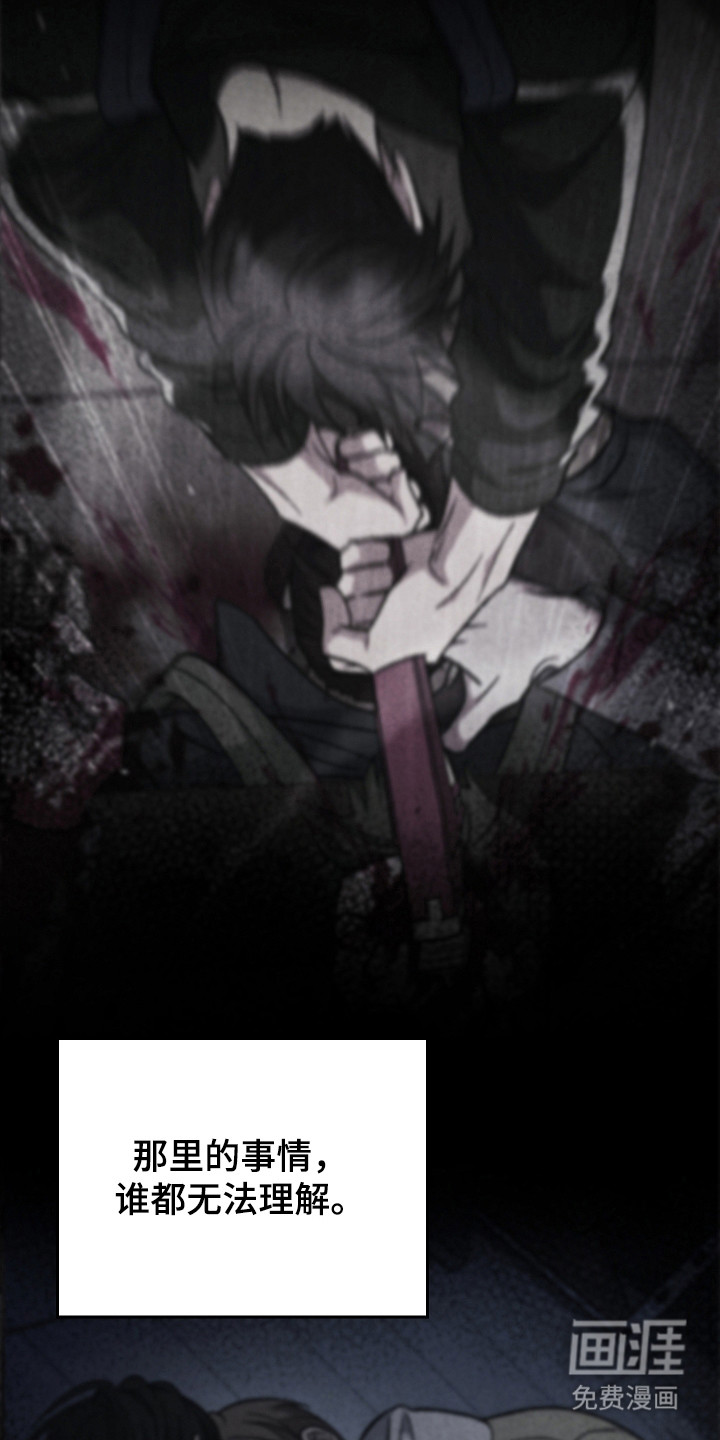 第140话7