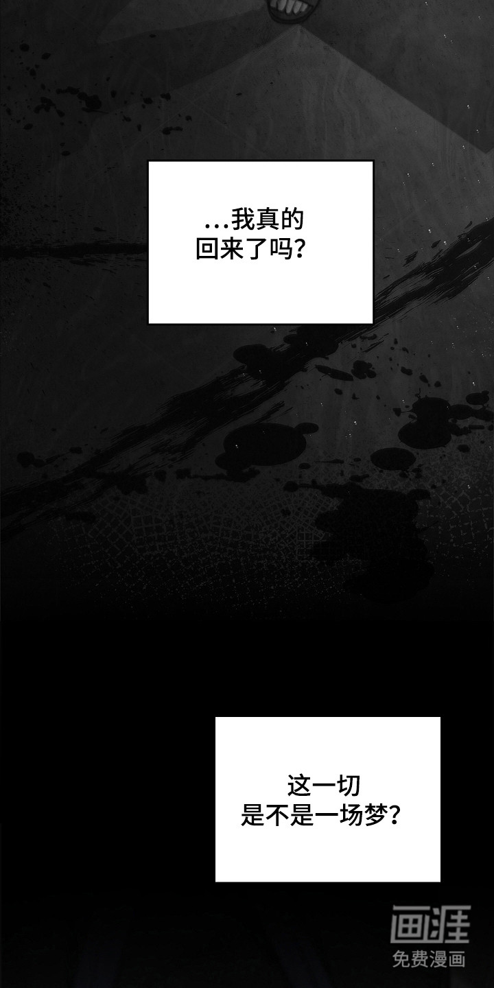 第140话6