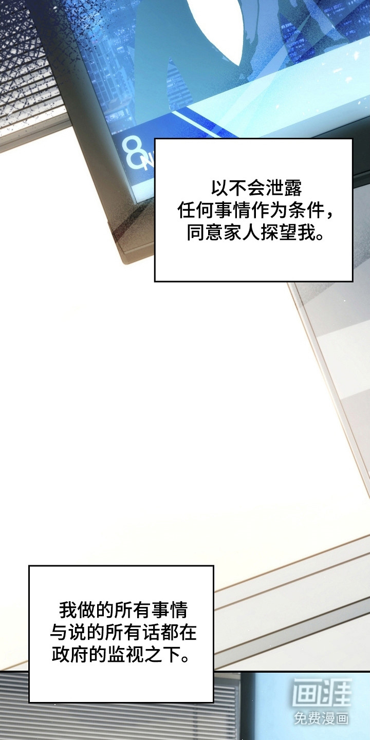 第139话21