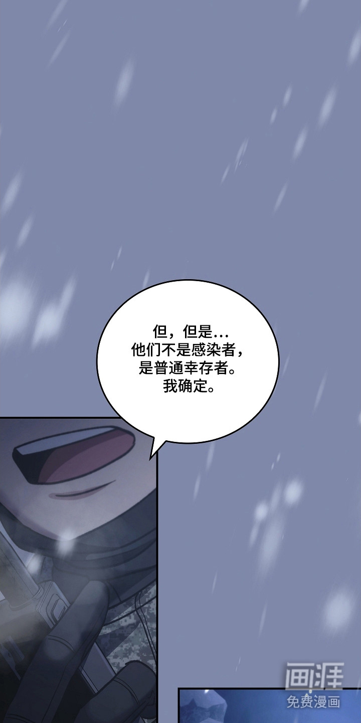 第139话6