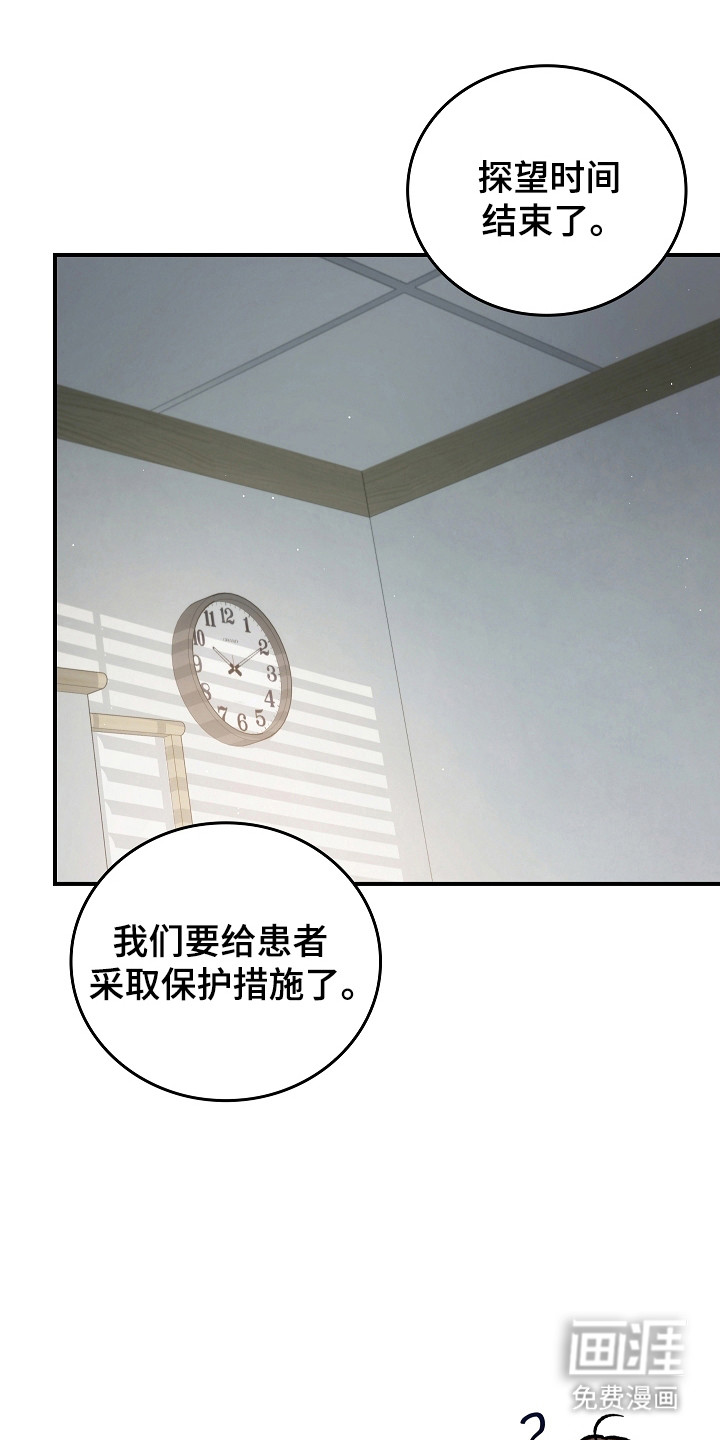 第139话18