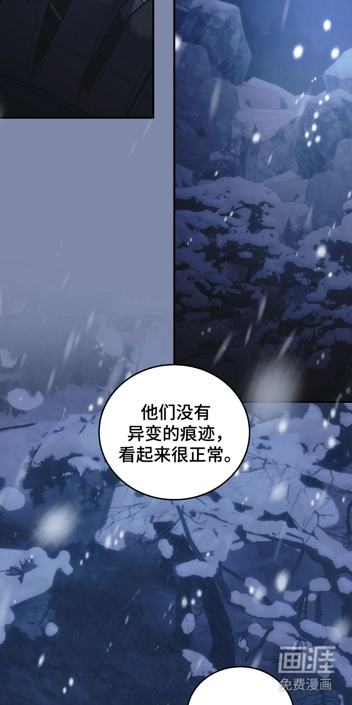 第139话7