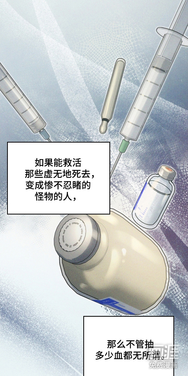 第139话28
