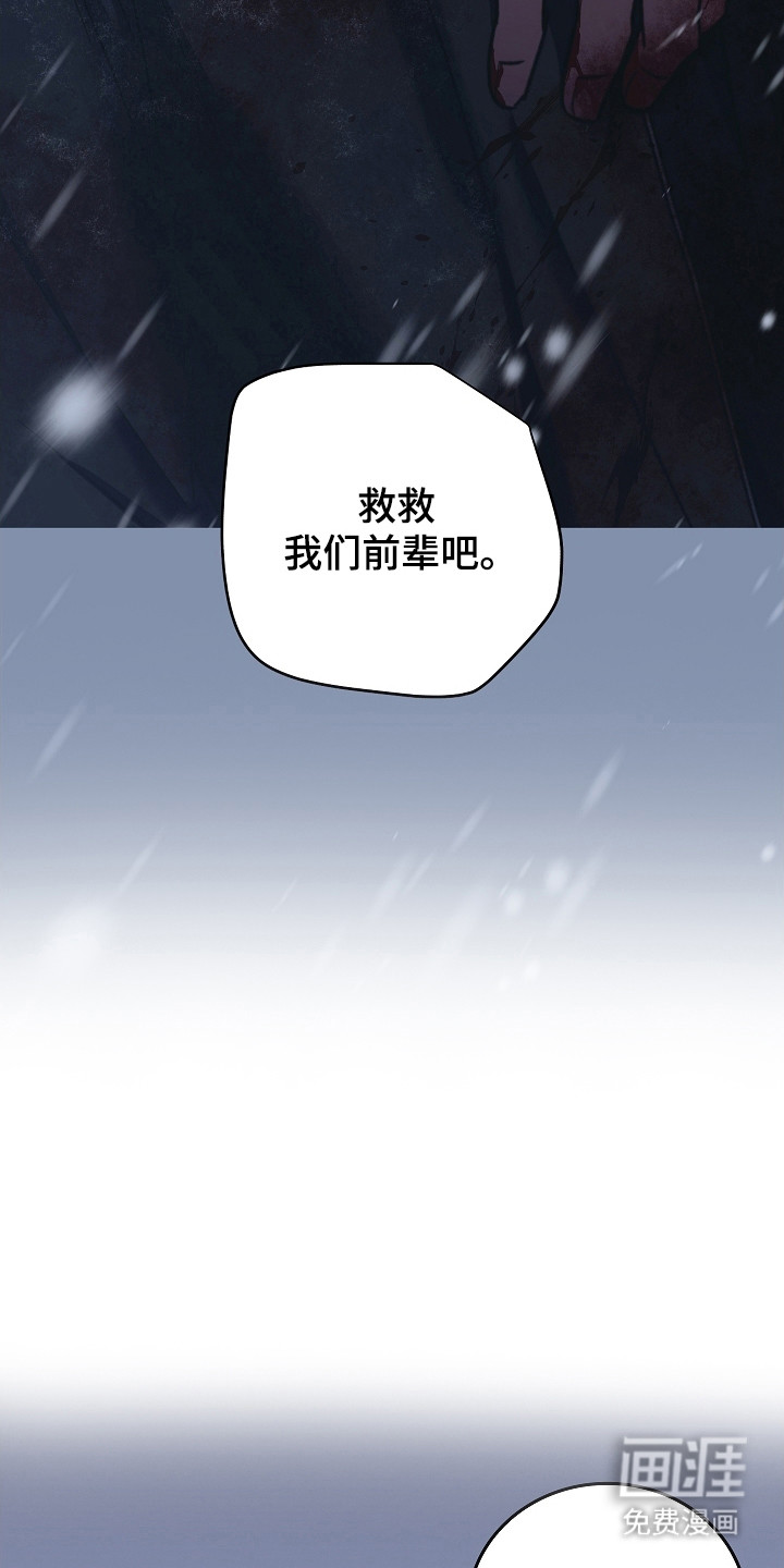 第139话3
