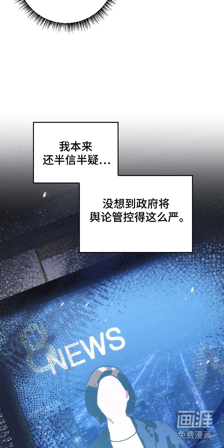 第139话20
