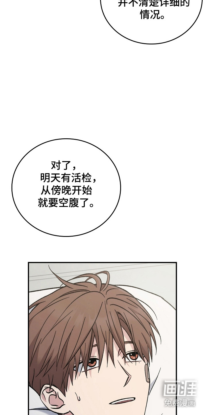 第139话26
