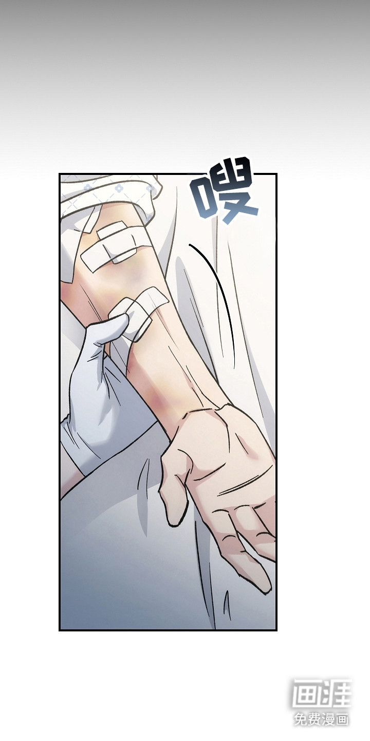 第139话23