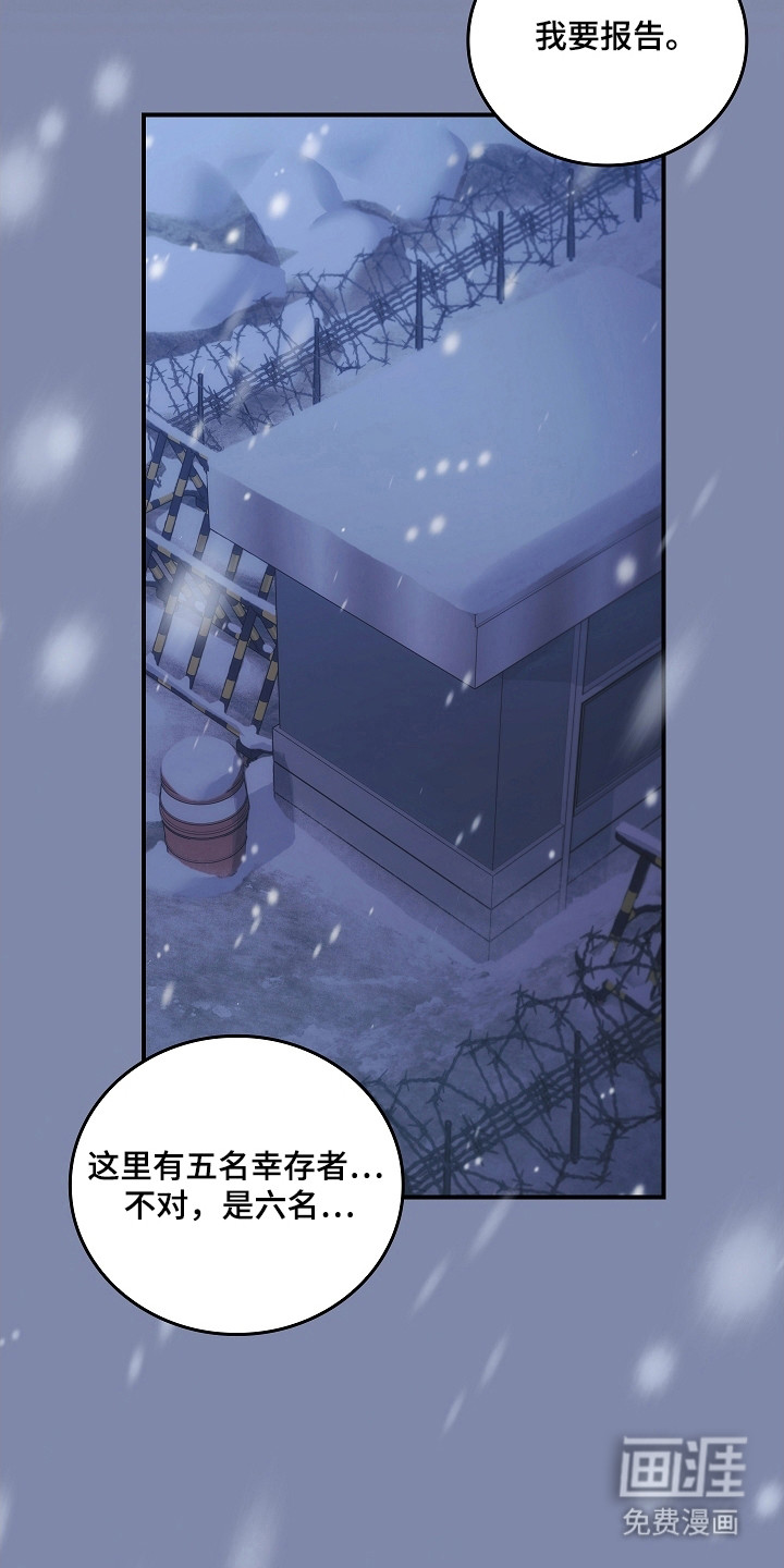 第139话4